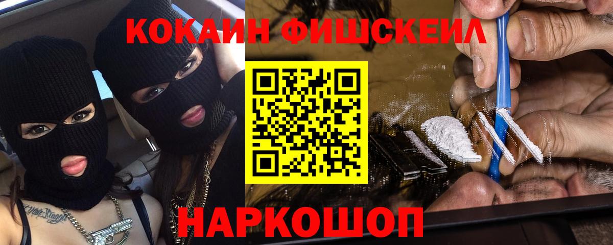 Cocaine Боливия Мценск
