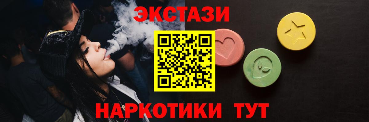 Мценск  ЭКСТАЗИ бентли  ЭКСТАЗИ  Вход с VPN 
