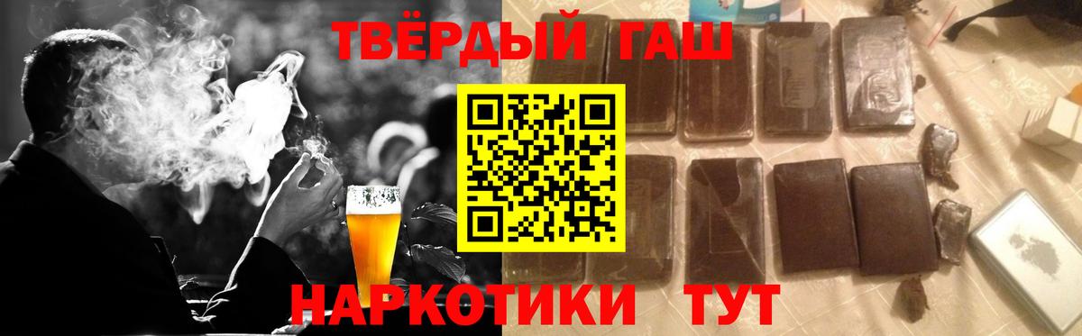 ГАШ Изолятор Мценск