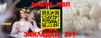 гашик Тверь