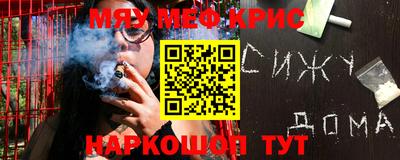 мескалин Туймазы