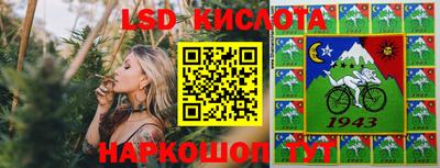 мескалин Туймазы