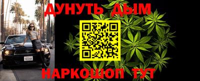 мескалин Туймазы