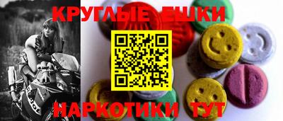 винт Татарск