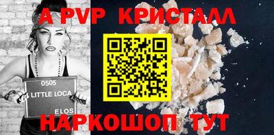 винт Татарск