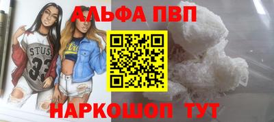 а пвп мука Тулун