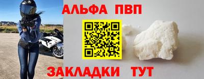 гашик Тверь