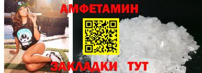 а пвп мука Тулун