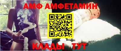 винт Татарск