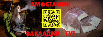 мескалин Туймазы