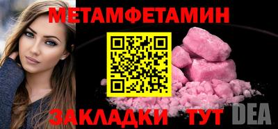 гашик Тверь