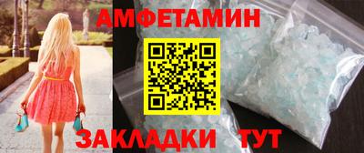мескалин Туймазы