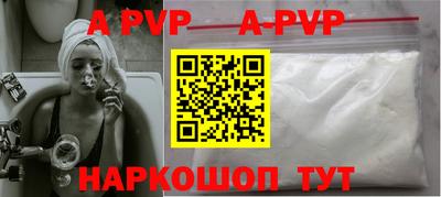 гашик Тверь