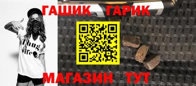 винт Татарск