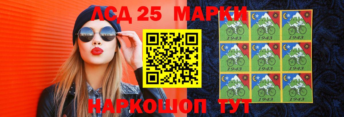 LSD-25 экстази ecstasy  LSD-25 экстази кислота  Вход с VPN  Мценск 