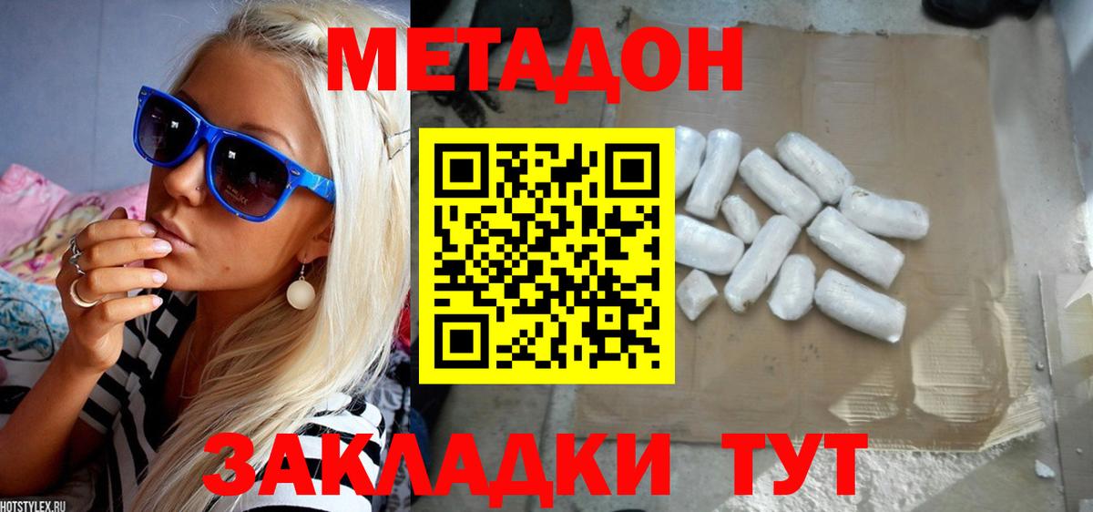 ЭКСТАЗИ  NBOMe  Как найти наркотики?  Кокаин  Канабис  Гашиш  Меф МЯУ МЯУ   Вход с VPN  Мценск  ГАШИШ  Конопля 