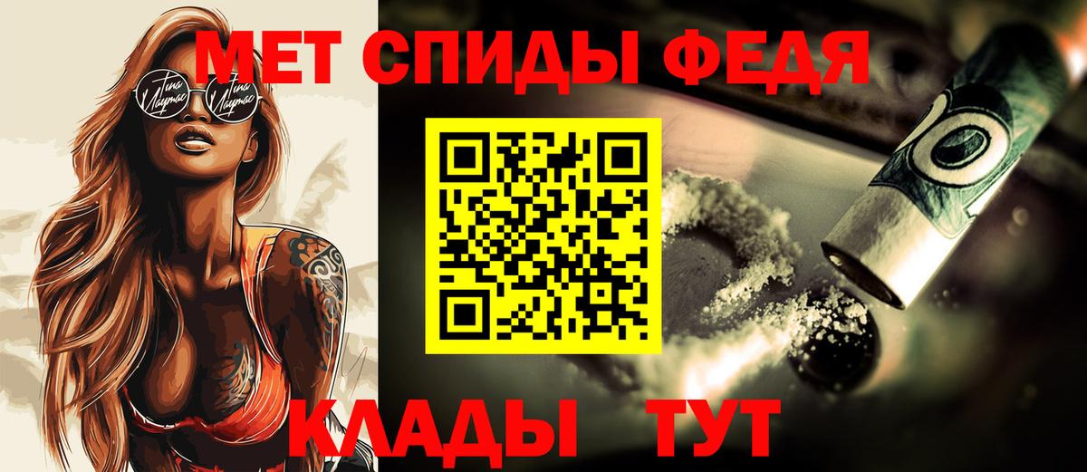 Метамфетамин мет  Метамфетамин мет  Мценск  Вход с VPN 