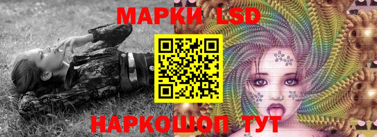 Марки N-bome 1,5мг Мценск